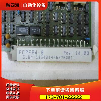 lenze ecpe84-0【议价】