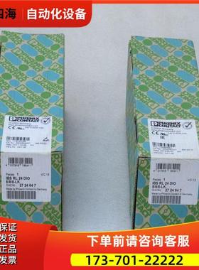 模块 IBS RL 24 DIO 8/8/8-LK 2724847【议价】
