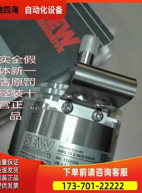 AS7W/AV7W 13630768 AMG 73 S W29 S2048 赛威SEW编码器【议价】