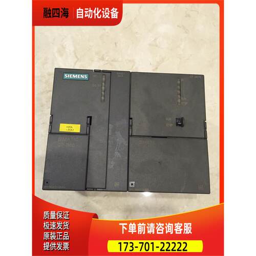 6GK7342 6GK7 342-5DA01-0XE0 PLC 【议价】