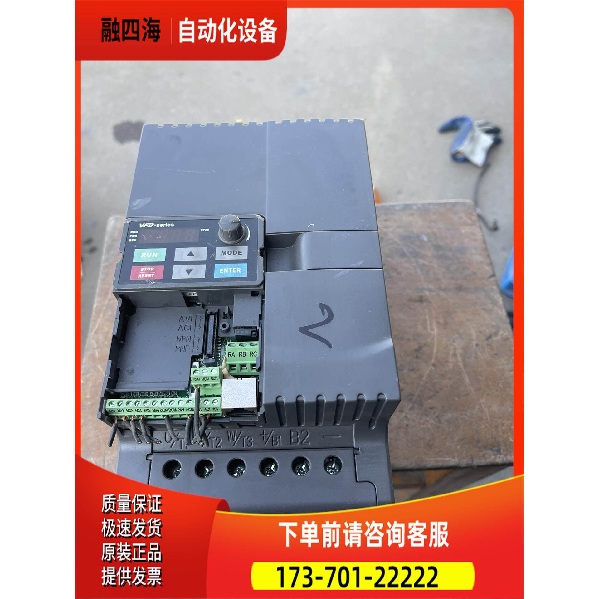 变频器VFD055E43A/5.5KW/380V【议价】,3C数码配件,其它配件,淘宝优惠券,粉丝福利购,淘宝优惠卷