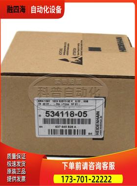 ERN1381 1024 62S12-30 ID534118-05海德汉1Vss编码器现【议价】