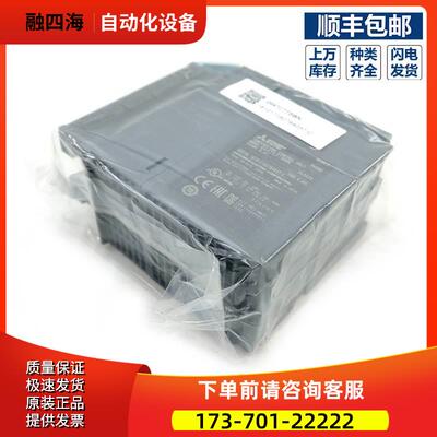 Q64TCTTBWN Q系列PLC模块 保障