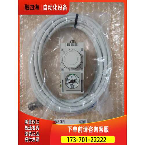 SMC位置传感器ISA2-HE21P ISA2-GE21P ISA2-HE25P ISA2-HE41P/45P