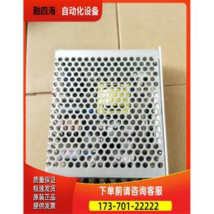 议价 50C NET 台湾明纬