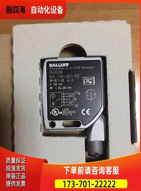 BALLUFF巴鲁夫BOD000M光电距离传感器BOD 21M-LA02-S92