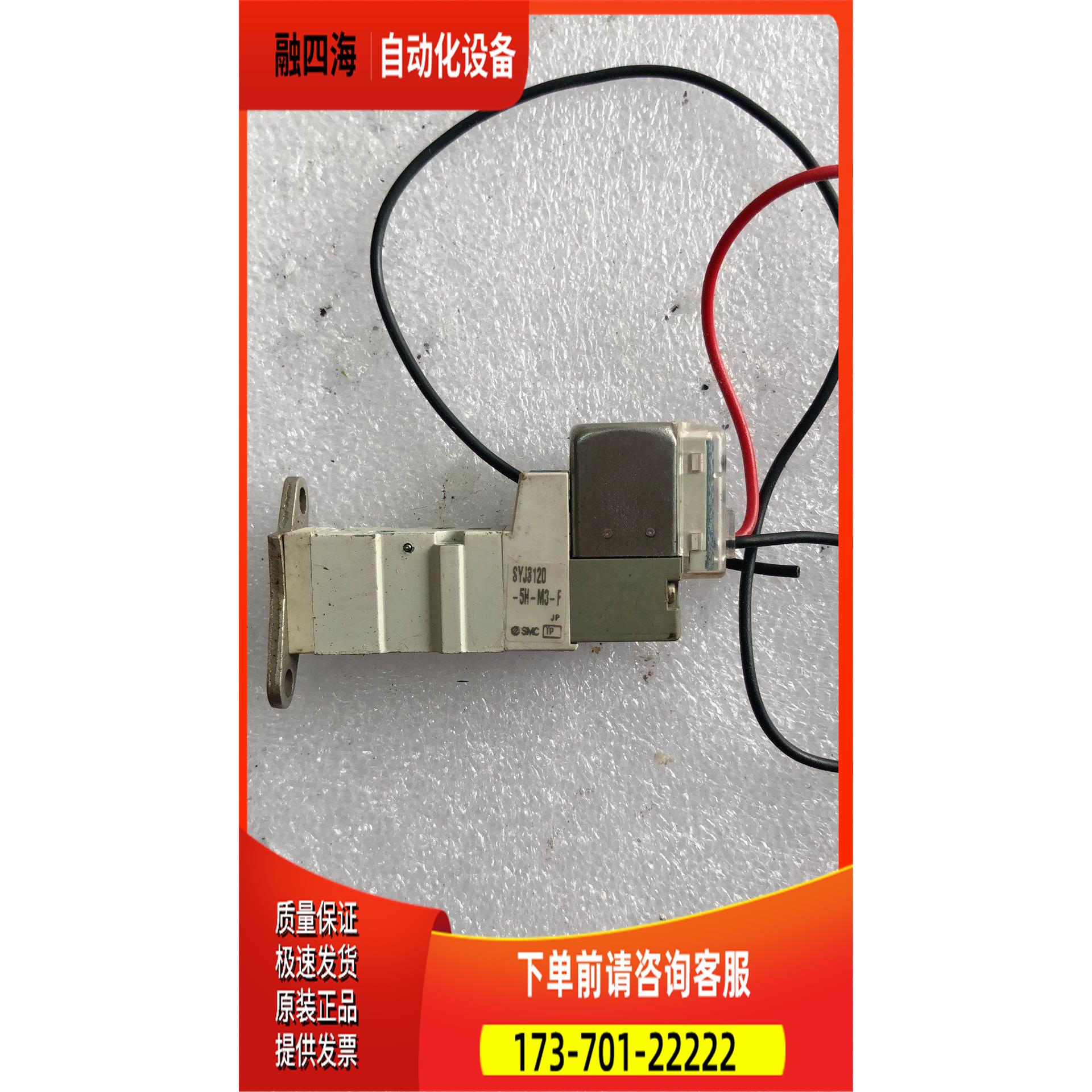SMC SYJ3120-5H-M3-F 实物 【议价】