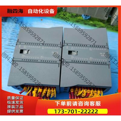 223-1PL32-0XB0 PLC扩展模块SM122【议价】