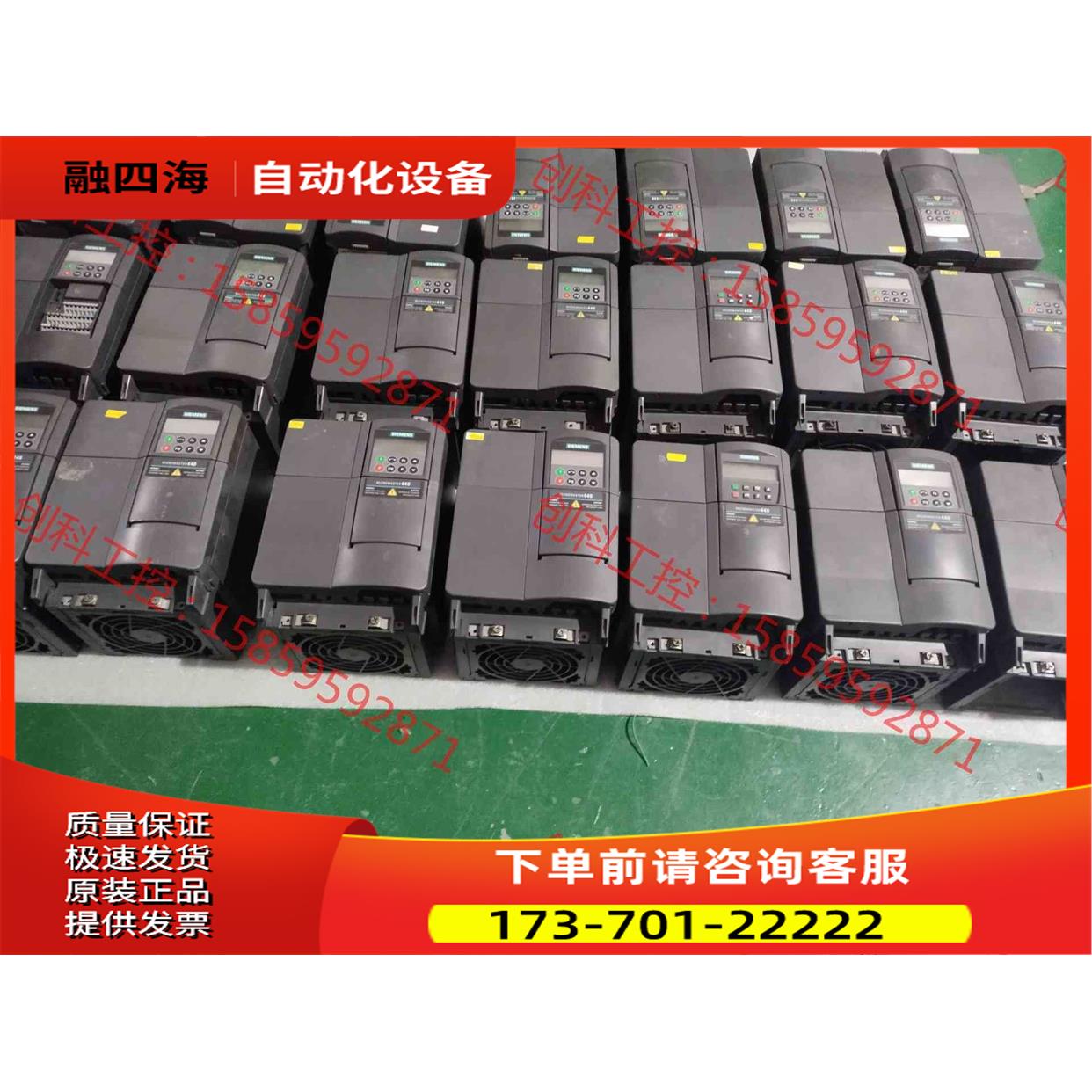 6SE6440－2UD27－5CA1【议价】