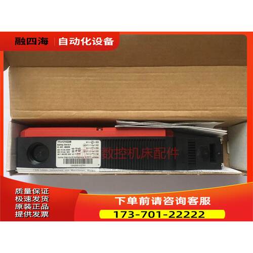 安士能 TP3-4131K024M 084256开关 TP4-4141A024M【议价】