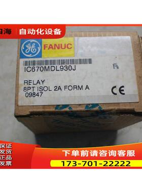 IC670MDL730K GE PLC模块 【议价】