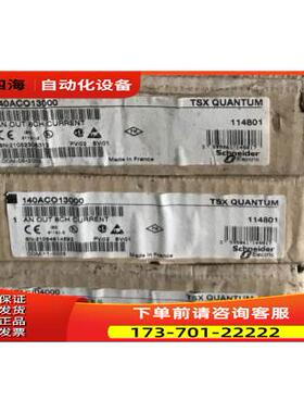 140系列PLC140ACO13000 140ACI04000【议价】