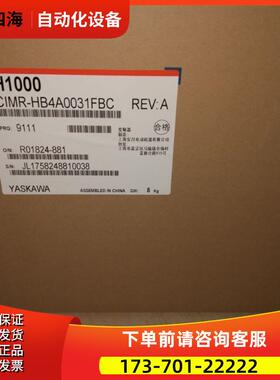 CIMR-EB4A0414 220KW 【议价】