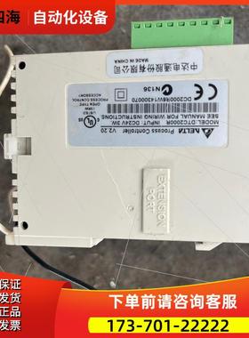 plc温控模块,dte10t,dtc1000,d【议价】