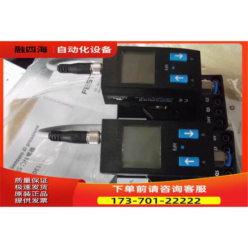 FESTOSDE1-D10-G2-H18-C-PU-M8 529955 572745出【议价】