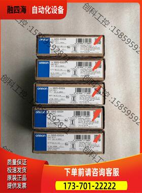 S8VS-03024，【议价】