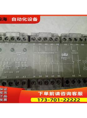 PILZ 继电器 PNOZ 3 474895 24VDC【议价】