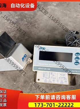 整套A&D AD4212A-100 AND高精度电子秤【议价】