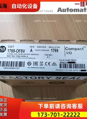 AB 1769-OF8V 1769-IB32 1769-IF16 1769-IB16 【议价】