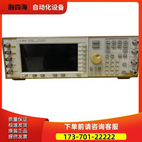安捷伦E4433B 4420A 4430A 4431 N5181B N5182A信号发生器【议价