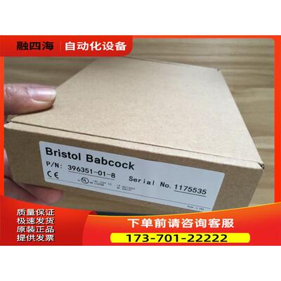 396357-02-4 396458-01-7 Bristol Babcock ControlWave【议价】