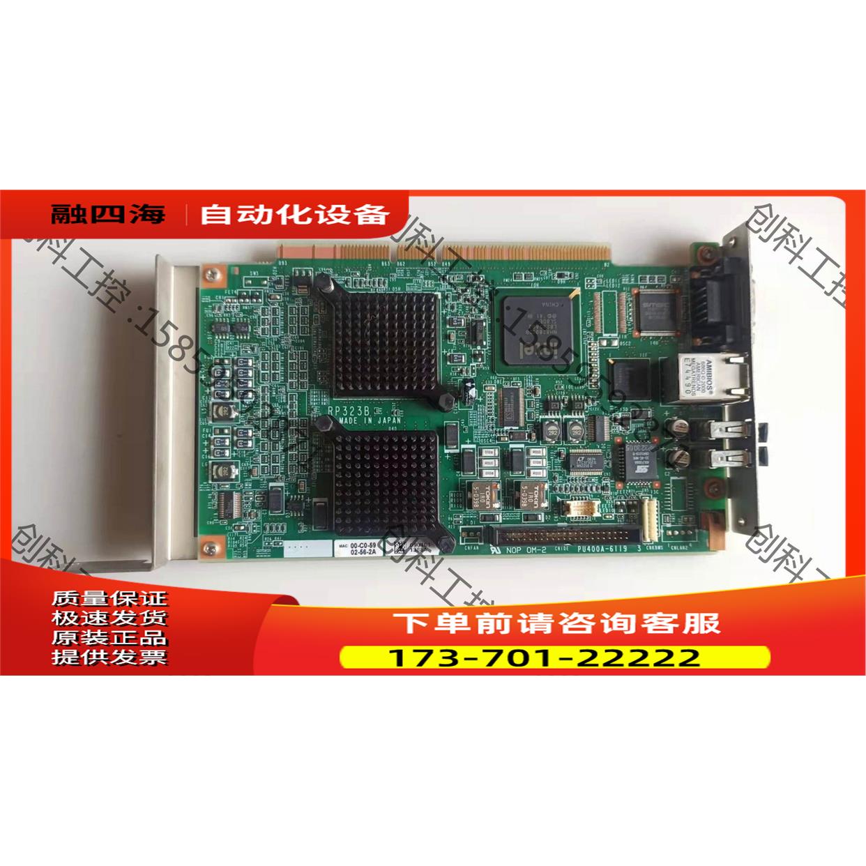 DENSO电装机器人控制板RP323B 现 漂【议价】