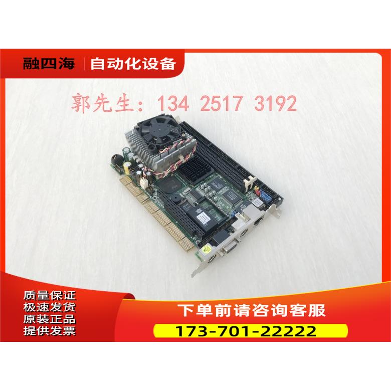 宝晟主板 HS6237 VER2.2 半长工控卡 HS6237 Ver3.0【议价】