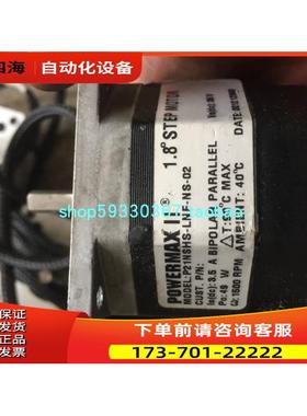 POWERMAX II 高速步进电机MPM全自动印刷机马达P21NSHS-LNF-NS-02