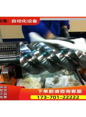 阿特拉斯博莱特富达主机M07，M07,1616714682,1616740980【议价】