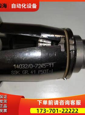 BERGSSKE P50T-1-2SSK GR.41P50T-I963.14032.100.0 KHM-【议价】