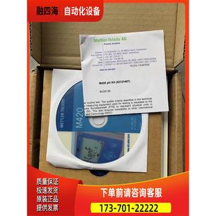 M420 议价 梅特勒托利多52121405 原包装
