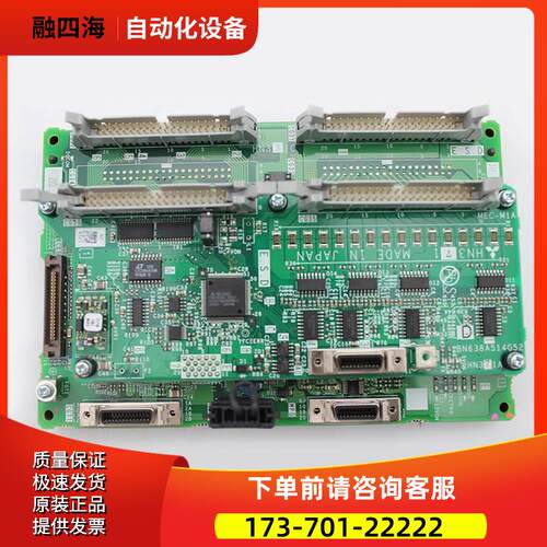 M70 FCU7-DX621 FCU7-DX710 IO模块【议价】