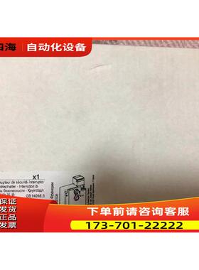 XCSE7332 插片式安全门锁开关 金属外壳