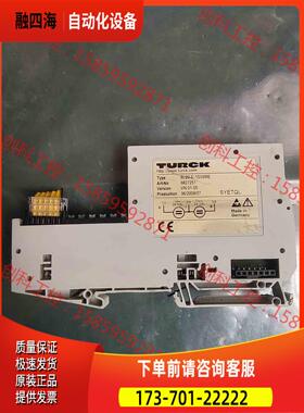 TURCK图尔克 BL20-E-1SWIRE 682725【议价】