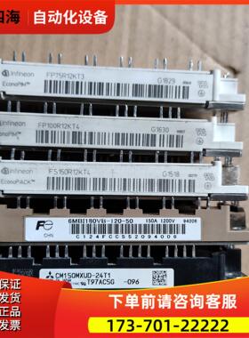 6MBI180VB120-50100【议价】