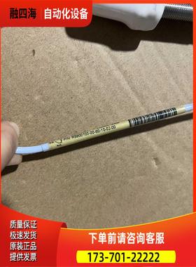 RVIS RS900103-00-60-10-02-00 9000XL8MM 包装【议价】