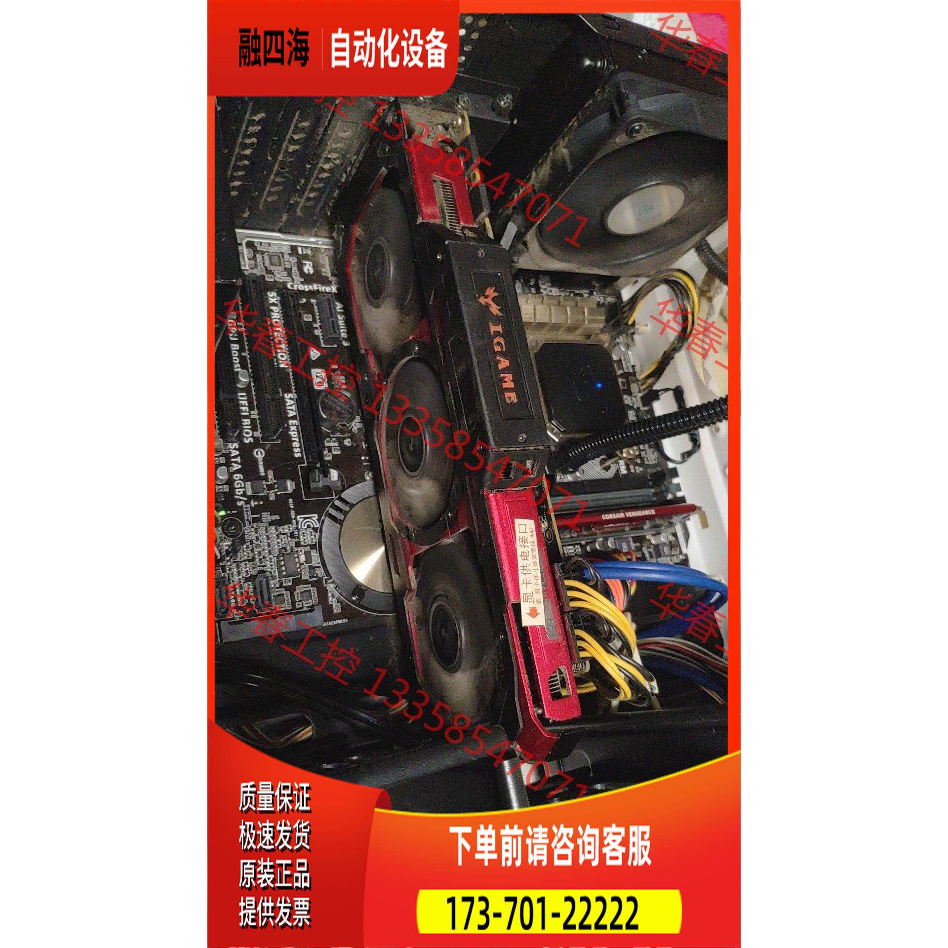 七彩虹烈焰战神x 970 4g其它配件