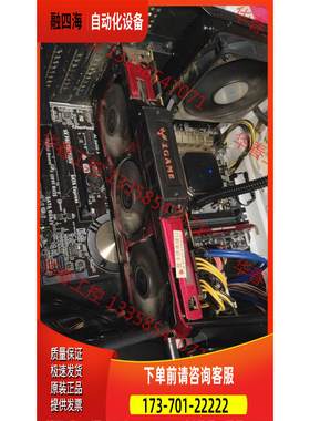 七彩虹烈焰战神x 970 4g显卡 实物【议价】