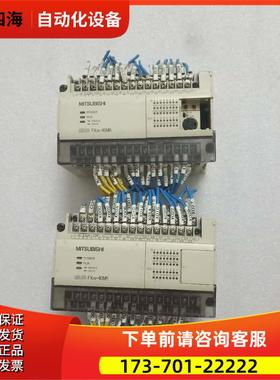 PLC FXON-40MR 片【议价】