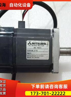 伺服电机HC-PQ23【议价】
