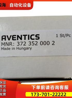 MNR3723520002TYPE EGMS-314M-2 AVENTICS/Nabtesco【议价】