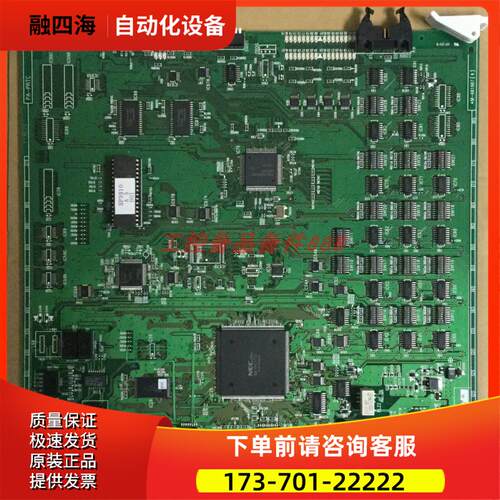 NEC NEAX 2400 PRI PA-PRTC ，货，【议价】
