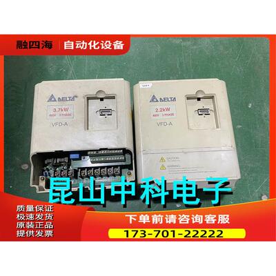 VFD-A系列变频器 VFD037A43A 380v 3.7kw 发货【议价】