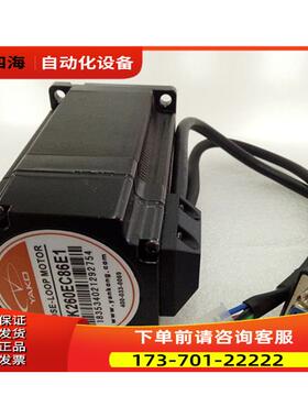 研控科技两相闭环步进电机 YK260EC86E1 YK260EC86D1【议价】