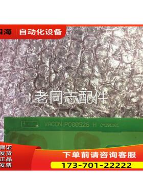 芬兰伟肯变频器配件526P PC00526H 询18934301551【议价】