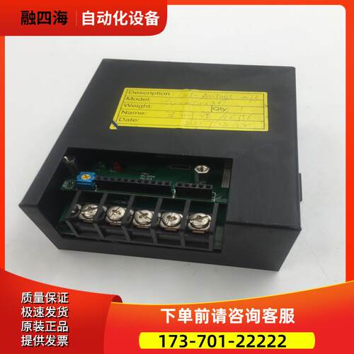 SWIS世友器SBDM-2 【议价】