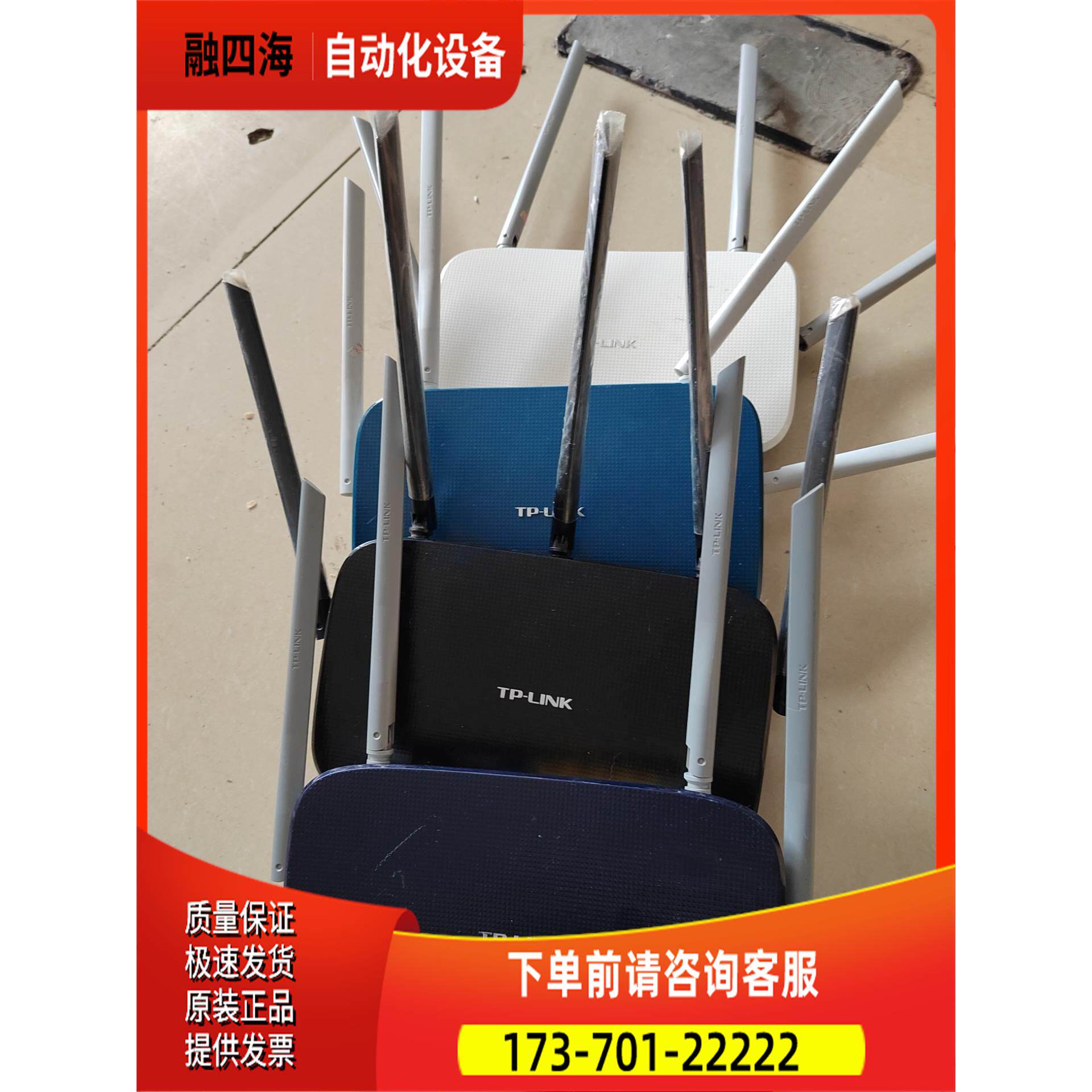 TP-LINK TL-WDR6500千兆版！TP-LINK普【议价】