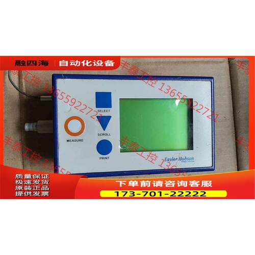 泰勒Surtronic 25式粗糙度仪【议价】