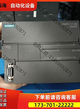 PLC/主机6ES7 288-1ST40-0AA0【议价】