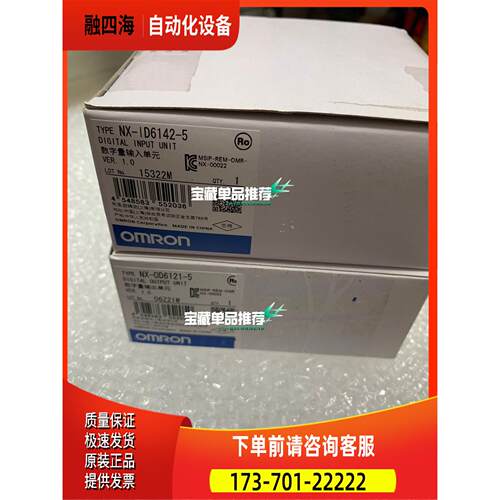 OUMU龙、、NX-OD6121-5OUMU龙、欧姆【议价】